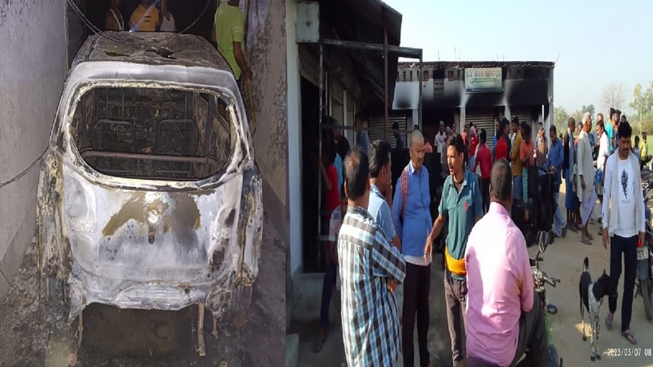 Bihar: बांका में पुरानी रंजिश में असमाजिक तत्वों ने दुकान में लगाई आग, कार समेत लाखों की संपत्ति जलकर हुई खाक
