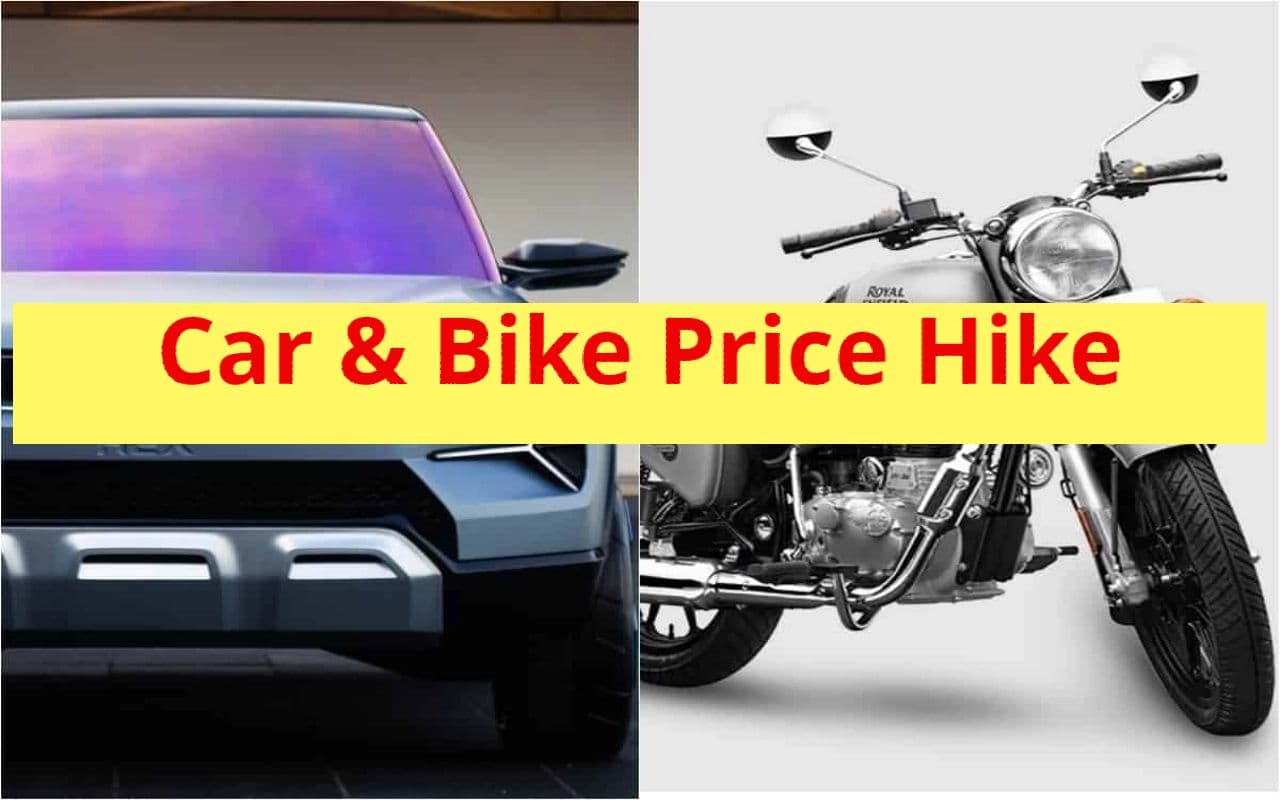 Price Hike: त्योहारों से पहले महंगी हो गयी गाड़ियां, रटी-रटायी वजह बता रहीं कंपनियां