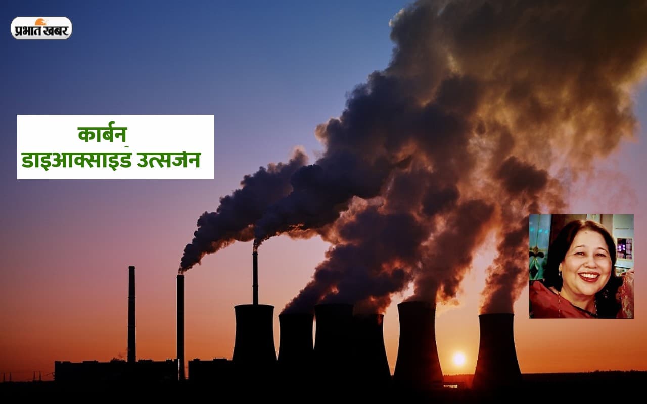 कम नहीं हुआ कार्बन डाई ऑक्‍साइड का उत्सर्जन, सवा सौ साल का रिकॉर्ड टूटा