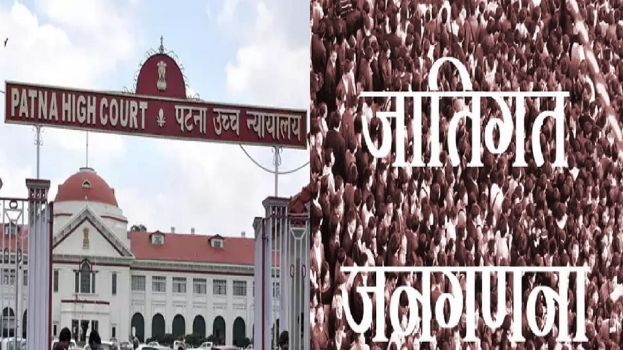 जाति जनगणना पर बिहार सरकार की याचिका खारिज, पढ़ें अभी की बड़ी खबरें