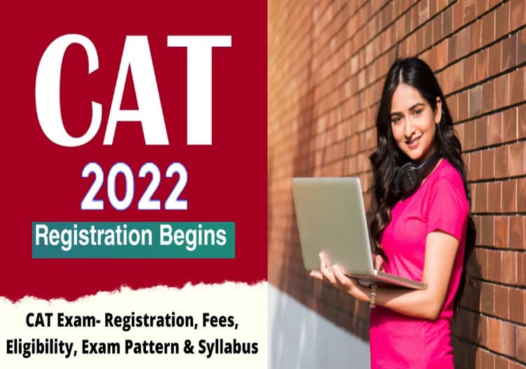 CAT 2022 Registration: कैट 2022 के लिए रजिस्ट्रेशन शुरू, इस लिंक से करें अप्लाई