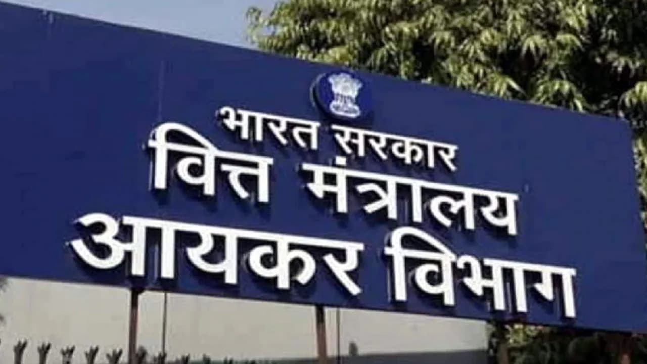 CBDT: कर चोरी रोकने के लिए नए क्षेत्रों में प्रवेश करेगा आयकर विभाग, सीबीडीटी प्रमुख ने बताया प्लान