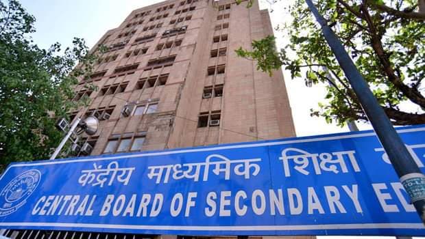 CBSE Board Results 2020 : तो ऐसे होगा 10वीं और 12वीं बोर्ड परीक्षा का मूल्यांकन ! जानिए सीबीएसई की तैयारी