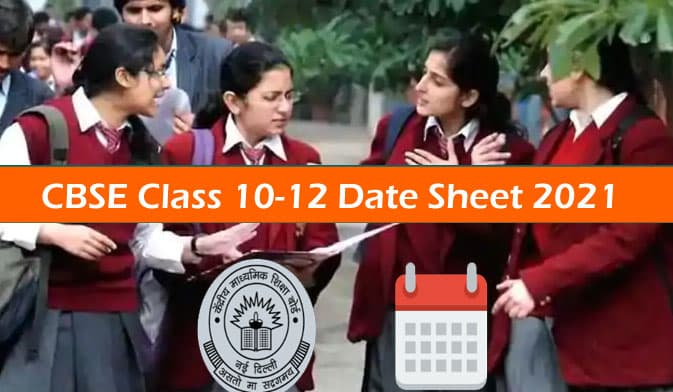 CBSE Date Sheet 2021 LIVE Updates: सीबीएसई बोर्ड 10वीं और 12वीं परीक्षा की डेट शीट जारी, यहां देखें शेड्यूल