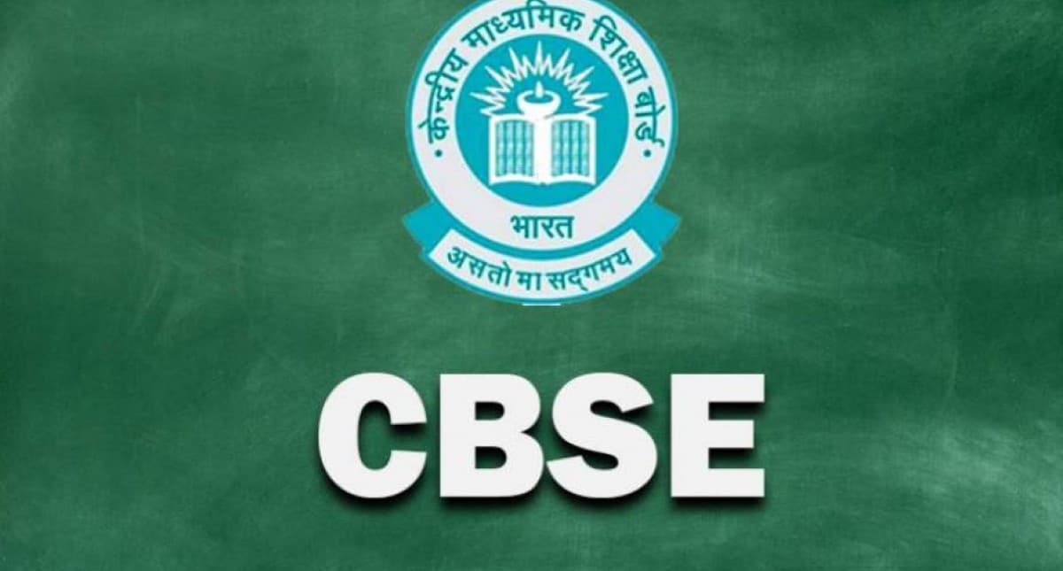 Board Exam 2024 से ठीक पहले CBSE की एडवाइजरी जारी, किया सावधान