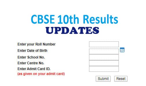 CBSE Board Result 2021: क्लास 10वीं के रिजल्ट आने में अभी लग सकता है समय, जानिए वजह