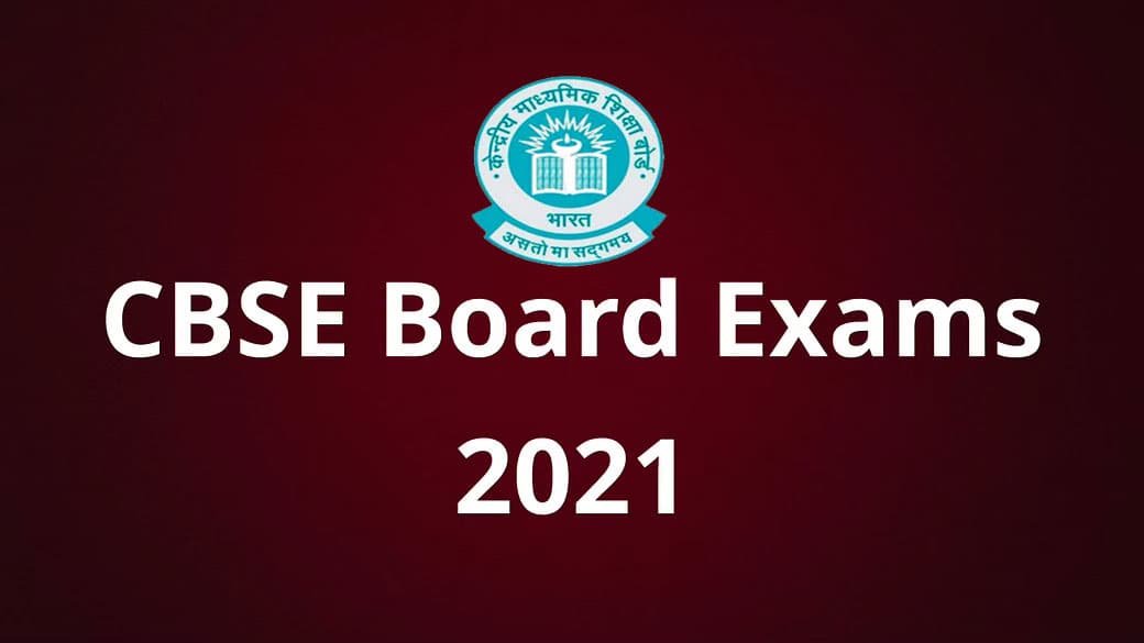 CBSE 10,12 Results 2022 Date:खत्म होने वाला है छात्रों का इंतजार,जानें कब जारी होगा सीबीएसई टर्म 2 रिजल्ट