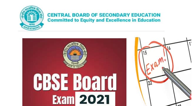 CBSE 12th Exam Date 2021: CBSE और CISCE की 12वीं की बोर्ड परीक्षाओं पर जाने लेटेस्ट अपडेट, जानिए कब हो सकते हैं एग्जाम
