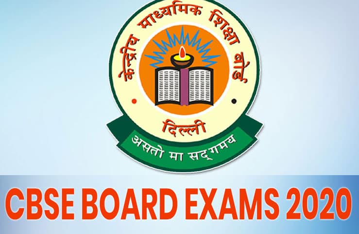 CBSE की 10वीं और 12वीं की परीक्षा को दोबारा कराने के लिए 10 दिनों की है आवश्यकता