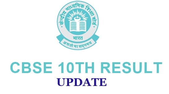 CBSE Class 10 Results 2023: सीबीएसई 10वीं बोर्ड रिजल्ट जारी?  पासिंग क्राइटेरिया, ग्रेस मार्क्स स्कीम जानें