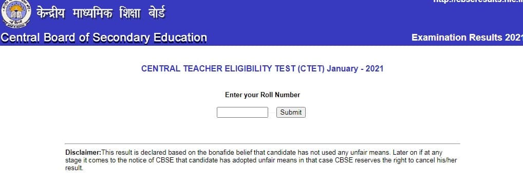 CBSE CTET Result 2021 : सीबीएसई ने जारी किया रिजल्ट, डायरेक्ट लिंक से ऐसे करें चेक