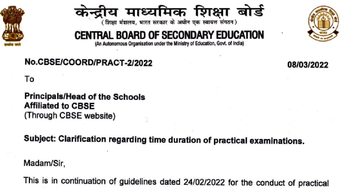 CBSE 2023 प्रैक्टिकल एग्जाम डेट शीट जारी, लिखित परीक्षाएं कब से? लेटेस्ट अपडेट जानें