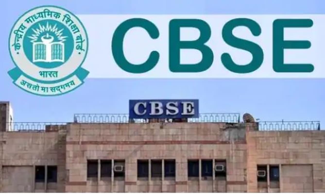 CBSE 12th Exam Date: सितंबर में होगी सीबीएसइ 12वीं के लिए वैकल्पिक परीक्षा, ऐसे करें आवेदन