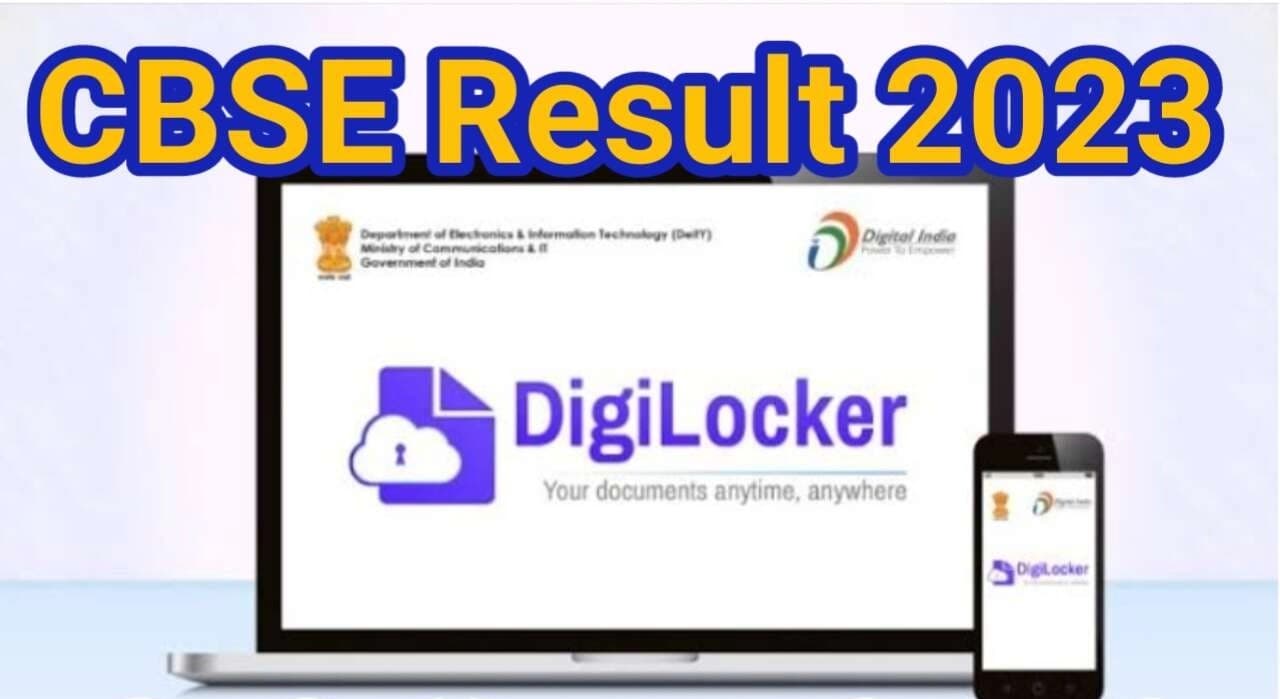 CBSE Board 10th 12th Result 2023 Date कब आयेगा? डिजिलॉकर पर कैसे चेक करें परिणाम जानें पूरा प्रोसेस
