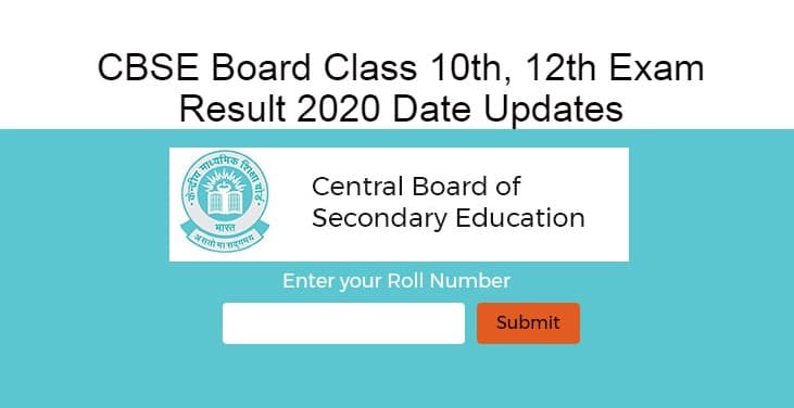 CBSE Board Class 10th, 12th Exam Result 2020 Date Updates: सीबीएसई बोर्ड कैसे करेगा विषयों का आंकलन, जानिए पूरी डिटेल