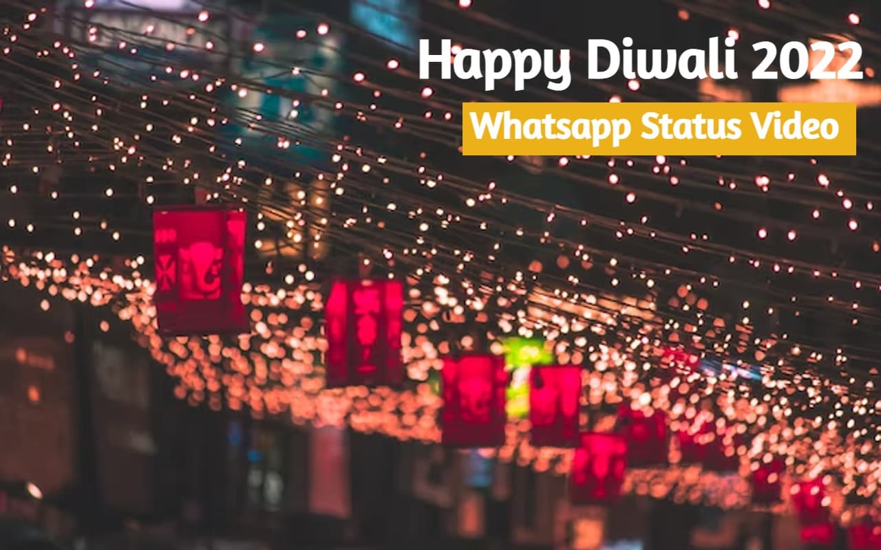 Diwali Satus: Diwali Whatsapp Msg, Status Video यहां से करें डाउनलोड, दोस्तों को भेजें शुभकामनाएं Diwali Satus: Diwali Whatsapp Msg, Status Video यहां से करें डाउनलोड, दोस्तों को भेजें शुभकामनाएं