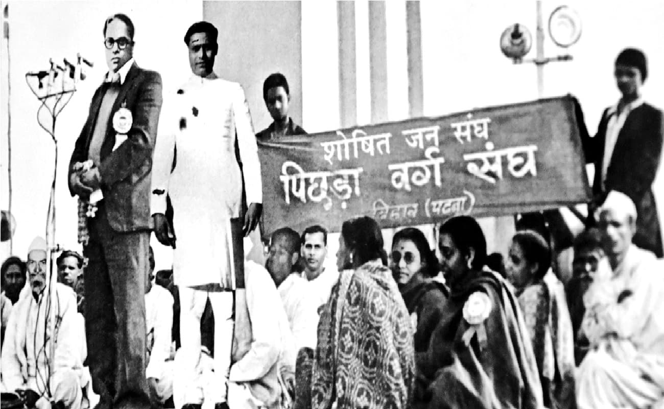 Ambedkar Jayanti: जब 1951 में पटना आये थे डॉ अंबेडकर, गांधी मैदान में सभा के दौरान हुआ था पथराव