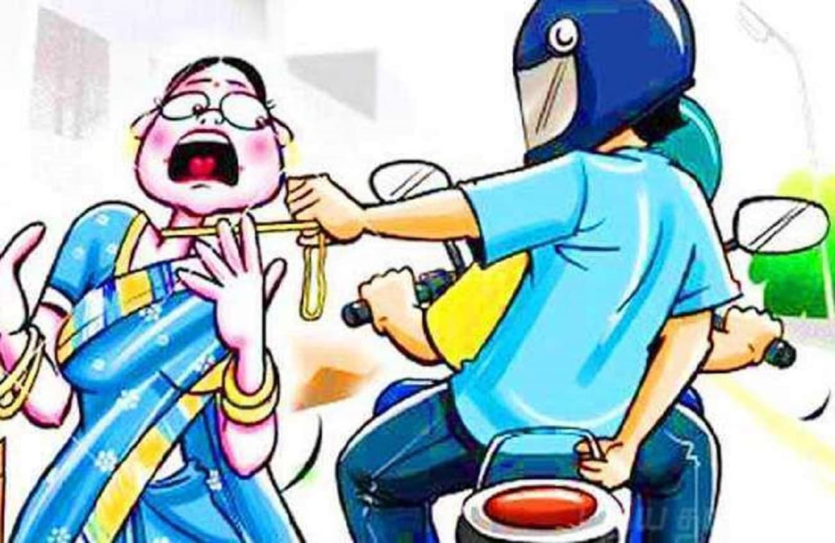 बिहार: कोढ़ा गैंग के शातिर चेन स्नैचिंग की घटना को दे रहे अंजाम, कार का शीशा तोड़कर भी उड़ाए लाखों रुपए