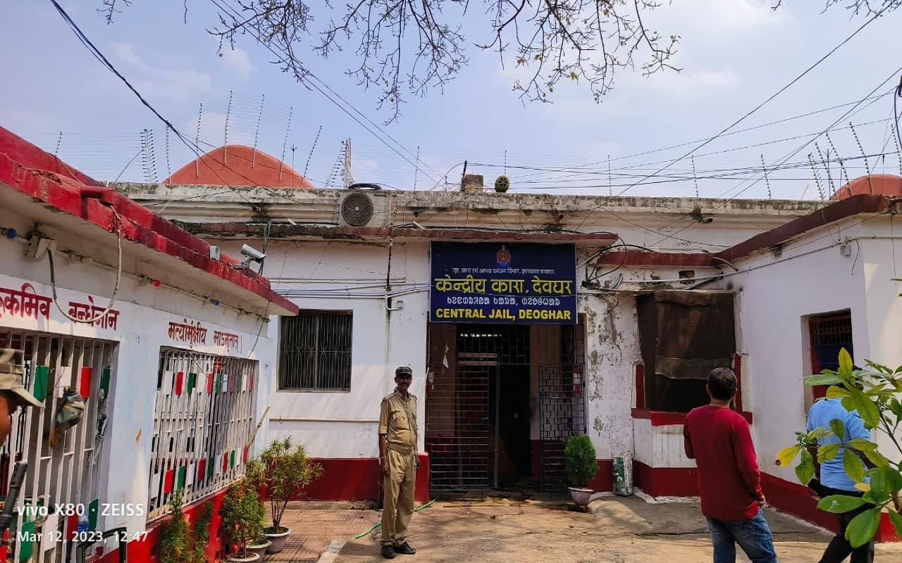 झारखंड: सेंट्रल जेल के सजायाफ्ता कैदियों की कमाई का एक तिहाई पीड़ितों के अकाउंट में क्यों होगा ट्रांसफर? झारखंड: सेंट्रल जेल के सजायाफ्ता कैदियों की कमाई का एक तिहाई पीड़ितों के अकाउंट में क्यों होगा ट्रांसफर?