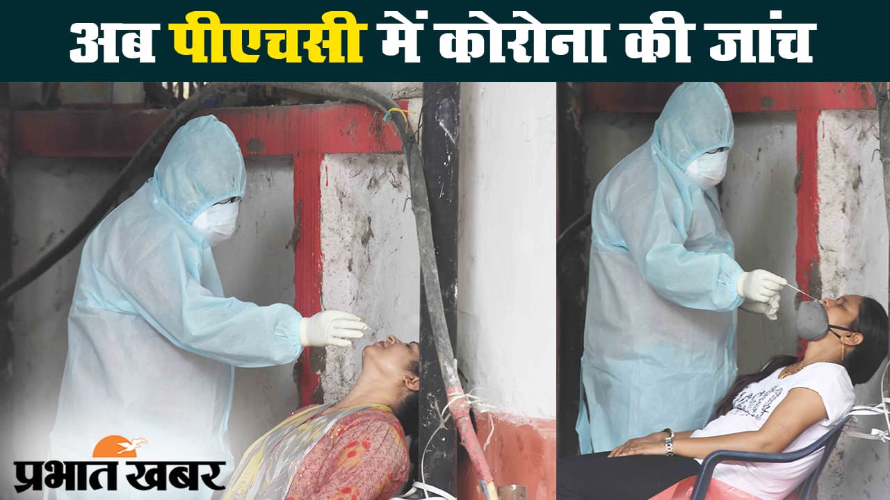 बिहार में दस दिनों में कोरोना संक्रमण के दोगुने मामले, सभी जिलों की पीएचसी में कोरोना जांच