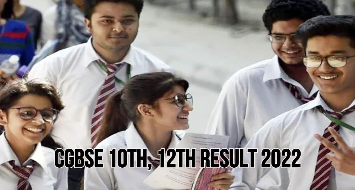CGBSE 10th, 12th Result 2022: जल्द जारी होगा छत्तीसगढ़ बोर्ड 10, 12वीं रिजल्ट, टॉपर्स को मिलेगा ये तोहफा