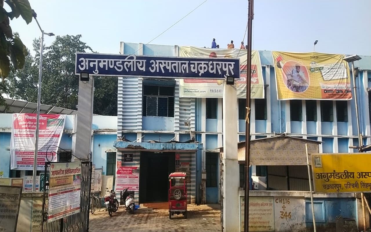 Jharkhand News: चक्रधरपुर में एक दशक में 45 हजार से अधिक की HIV जांच, 12 की मौत, 60 मरीजों का चल रहा इलाज