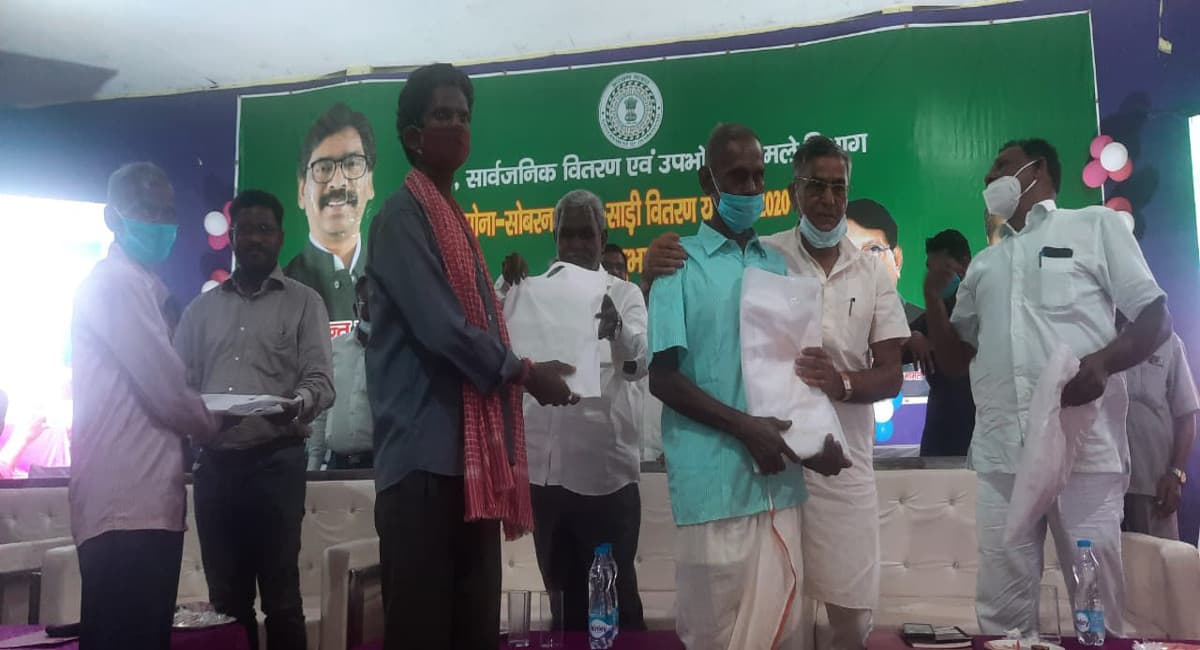 सरायकेला व चाईबासा में धोती-साड़ी योजना की शुरुआत, मंत्री चंपई बोले- हेमंत सरकार को है गरीबों की चिंता