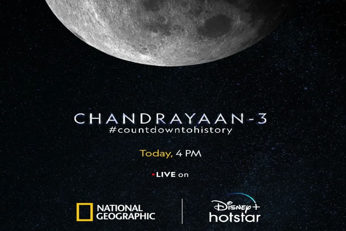 Chandrayaan 3 Live Stream: हॉटस्टार-डिस्कवरी पर देखें चंद्रयान 3 की सॉफ्ट लैंडिंग