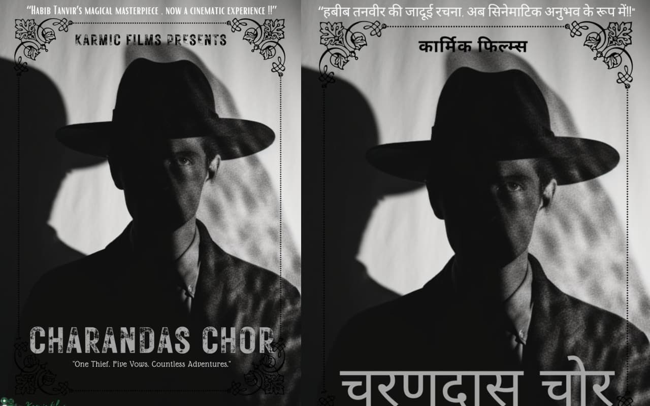 Habib Tanvir 100th Birth Anniversary: हबीब तनवीर के नाटक 'चरणदास चोर' पर फिल्म बनाएंगे निर्माता सुनील वाधवा