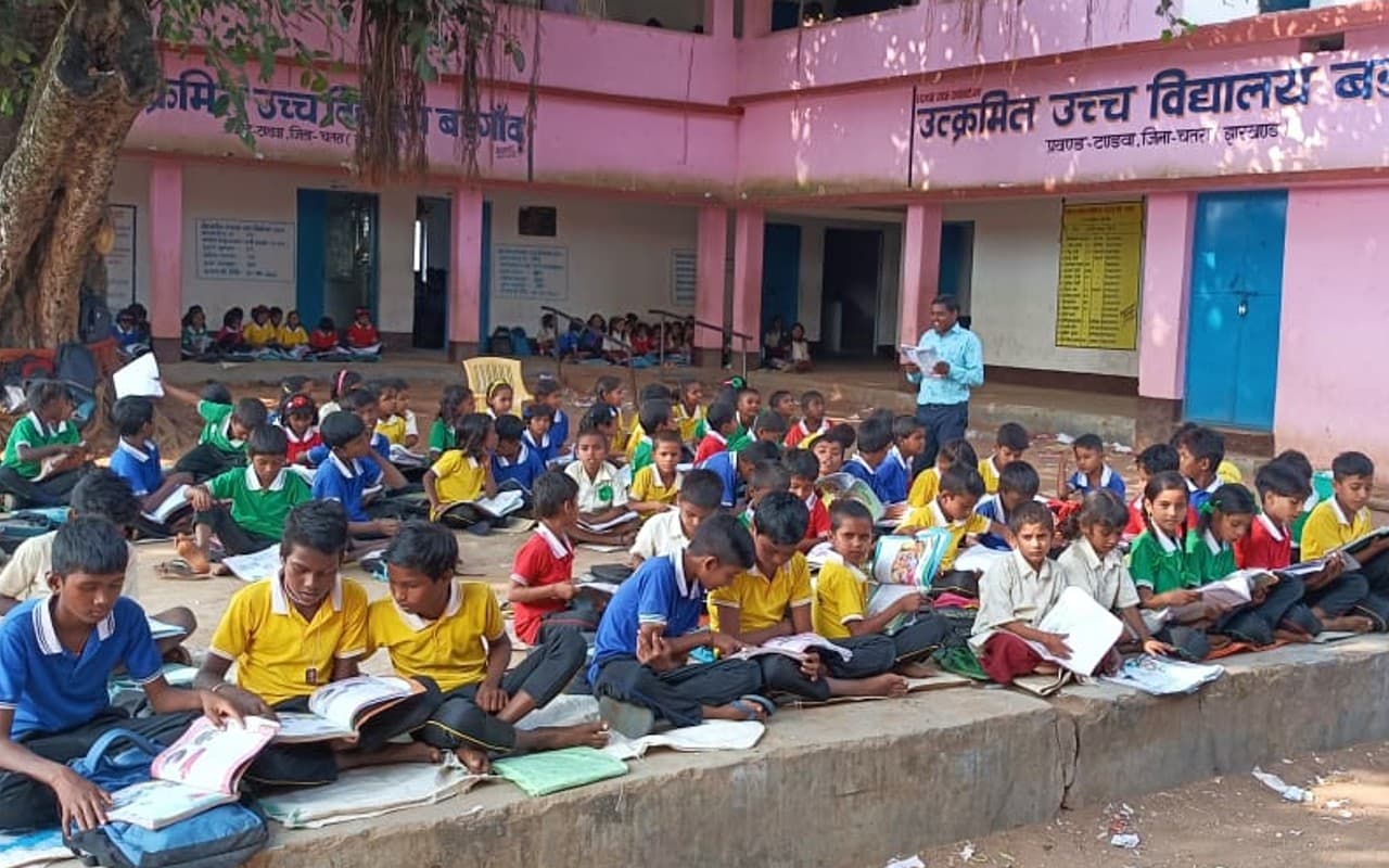 Jharkhand News: चतरा में नया स्कूल बनकर तैयार, फिर क्यों पेड़ के नीचे, बरामदे में बैठकर पढ़ते हैं बच्चे?