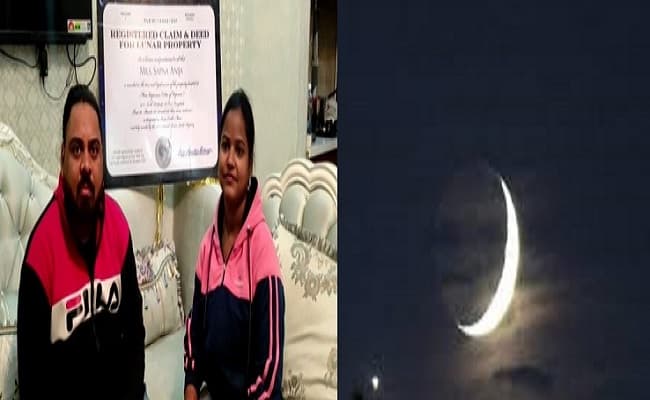 शादी की सालगिरह पर पत्नी को तोहफे में दिया चांद  पर जमीन, जानें राजस्थान के इस दंपति की कहानी...