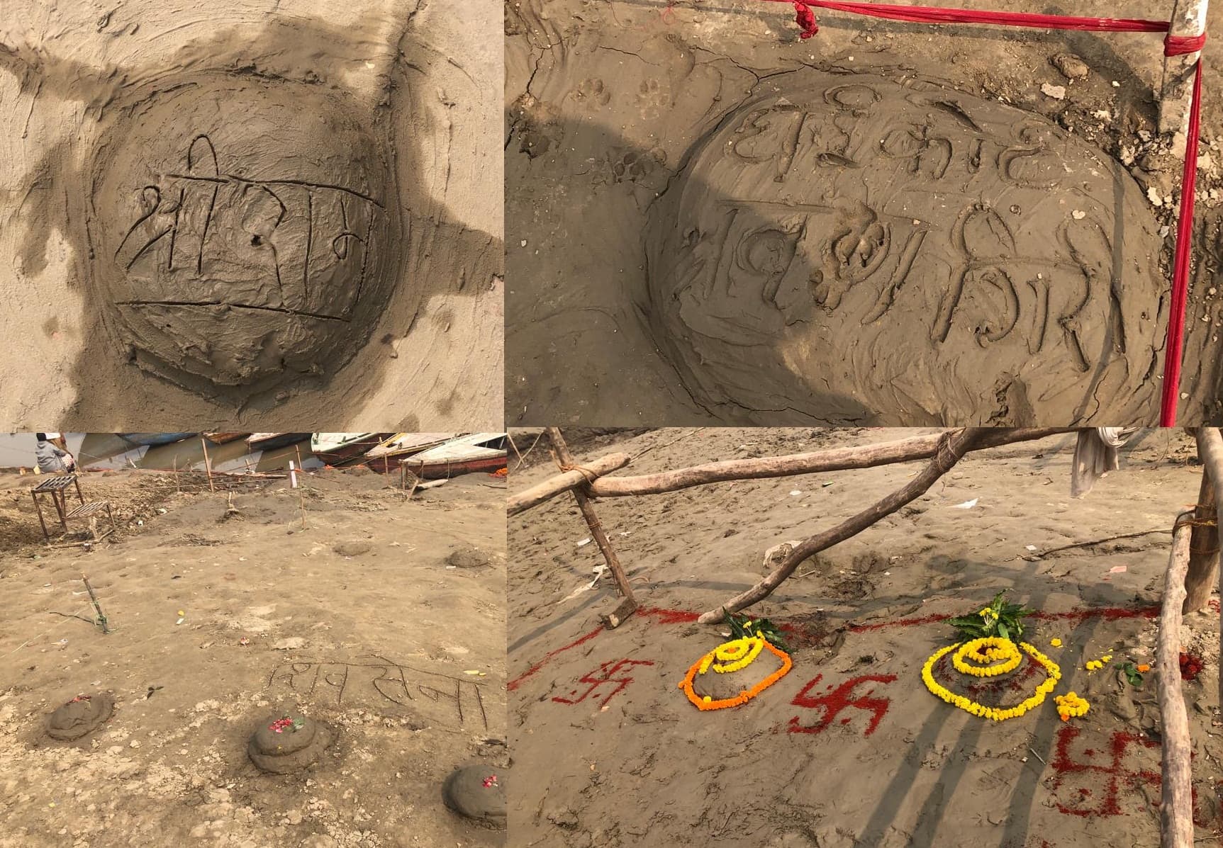 Chhath Puja 2021: काशी में महापर्व छठ का अनोखा रंग! बनारसी ढंग में पूजा वेदी पर दिखा लोगों का नाम, देखें