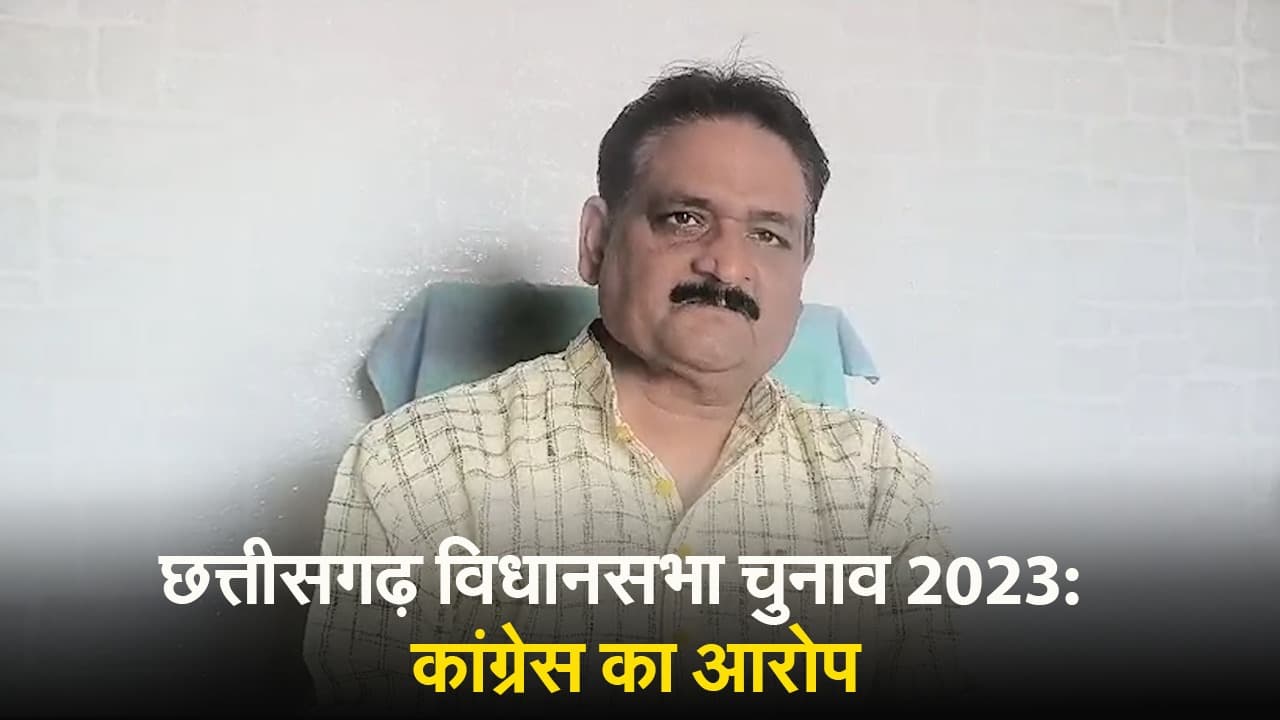 VIDEO: छत्तीसगढ़ आकर झूठ बोल रहे प्रधानमंत्री और केंद्रीय मंत्री, बोले कांग्रेस नेता आनंद शुक्ला
