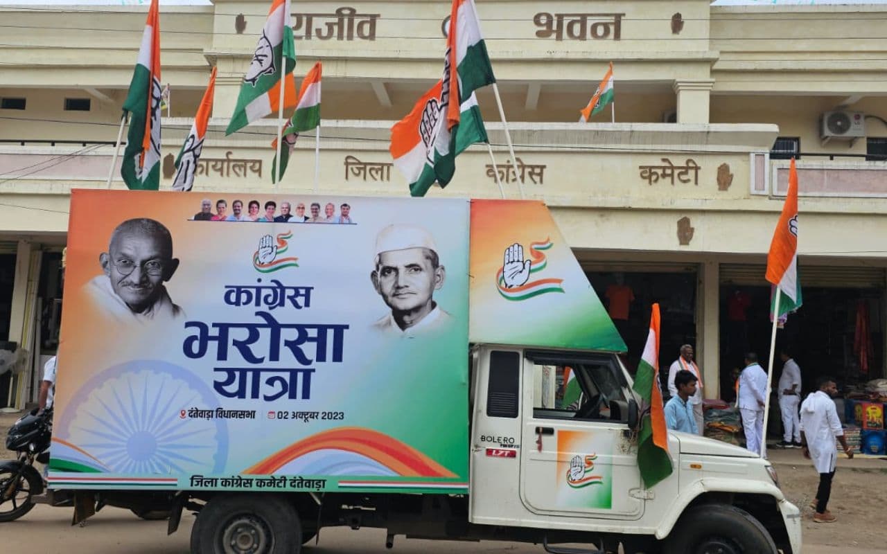 छत्तीसगढ़ : गांधी-शास्त्री जयंती पर 90 विधानसभा क्षेत्रों में निकली कांग्रेस की ‘भरोसा यात्रा’