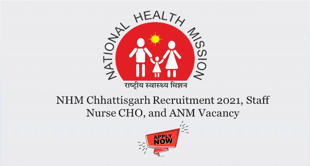Sarkari Naurki 2021: 8वीं,12वीं पास छात्रों को मिल रहा है सरकारी नौकरी पाने का मौका, यहां देखें डिटेल