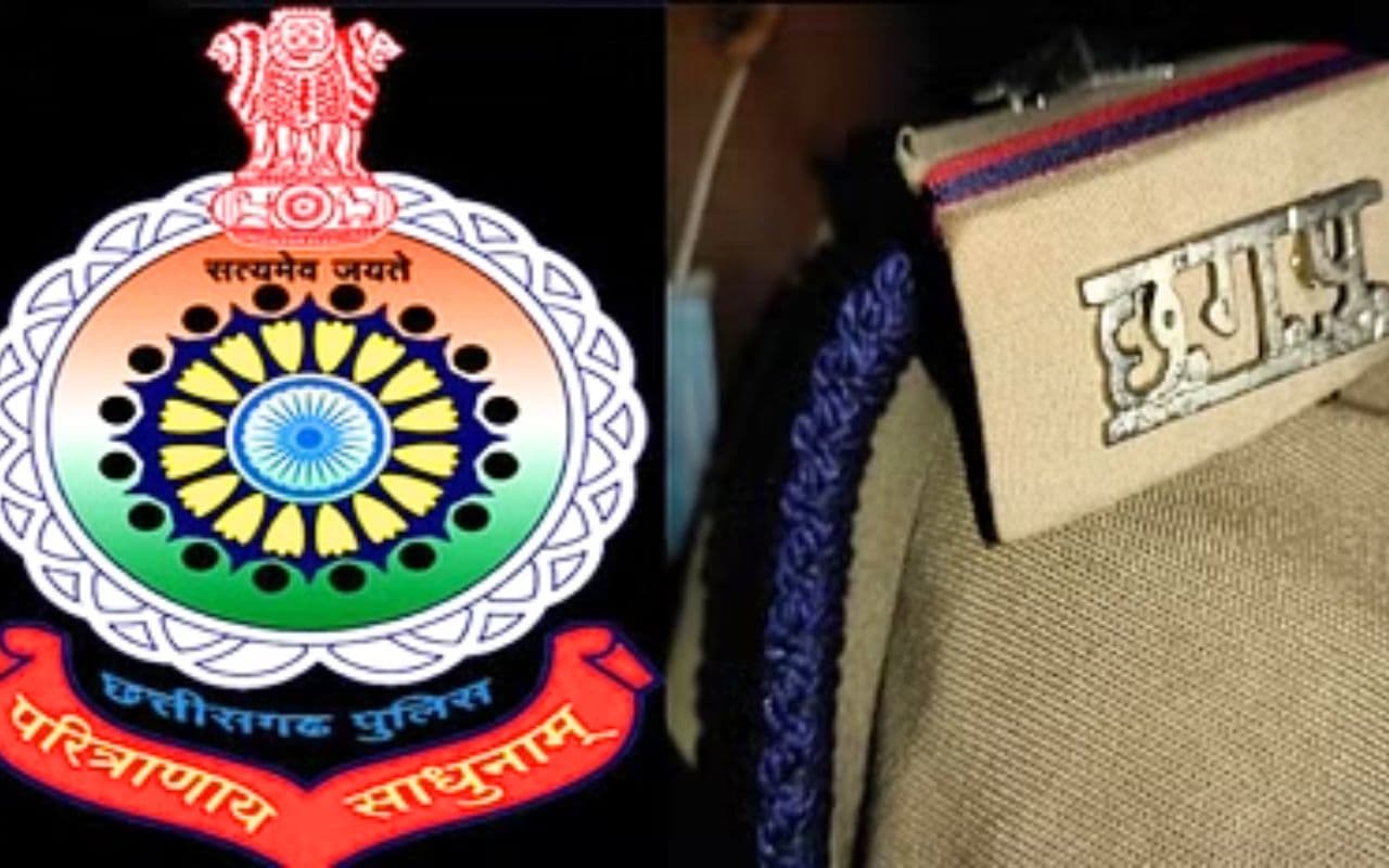 छत्तीसगढ़ पुलिस कांस्टेबल के लिए 5वीं पास भी कर सकते हैं आवेदन, जानें क्या है चयन प्रक्रिया