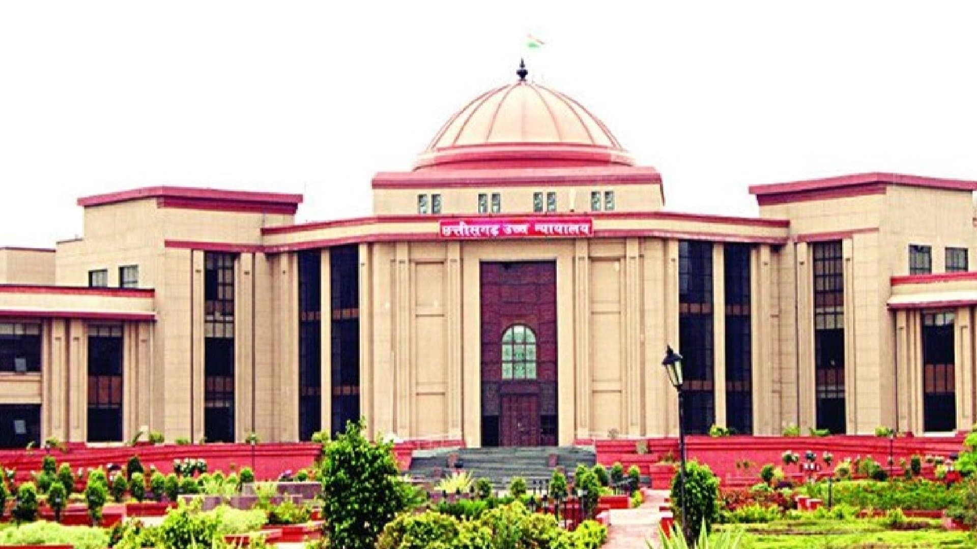 100 फीसदी महिला आरक्षण असंवैधानिक, HC ने छत्तीसगढ़ सरकार के विज्ञापन को किया खारिज