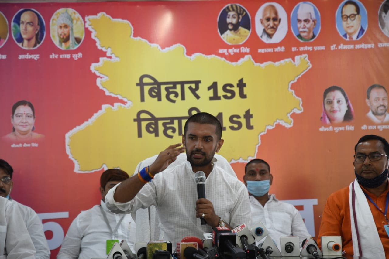 बिहार चुनाव 2020 : 'EVM पर सवाल उठाने वाले राहुल-तेजस्वी हार रहे चुनाव'- चिराग ने महागठबंधन पर बोला हमला, नीतीश को लेकर कही ये बात