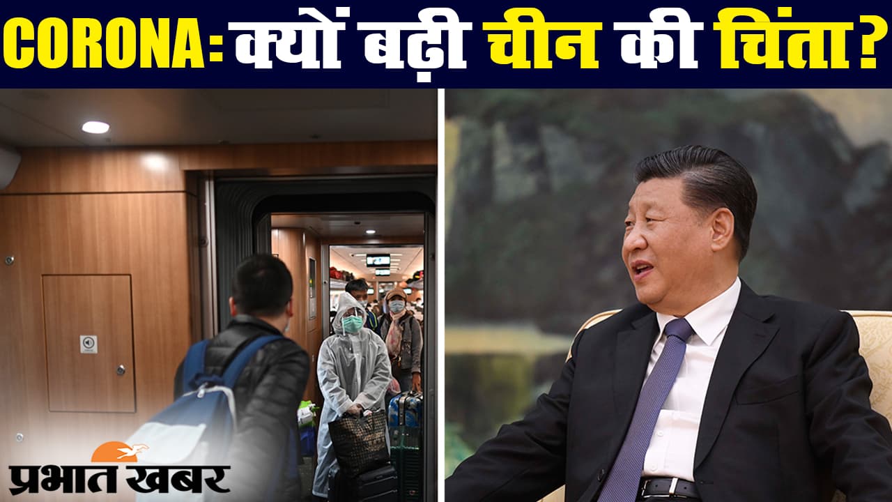 कोरोनावायरस : चीन में अप्रैल के अंत में फिर कोविड-19 के हमले की चेतावनी