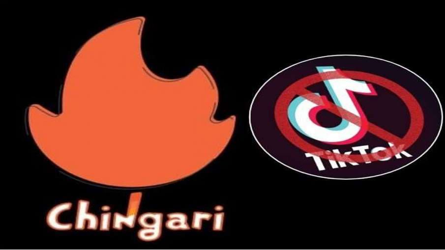 Chinese Apps Ban: टिकटाॅॅॅक बैन के खिलाफ चीनी मीडिया की नयी मुहिम, चिंगारी ऐप को बता रहे खराब