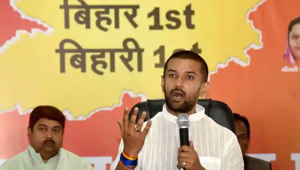 चिराग पासवान ने बेचे विधानसभा चुनाव के टिकट!, लोजपा के बागी नेताओं ने लगाए कई गंभीर आरोप