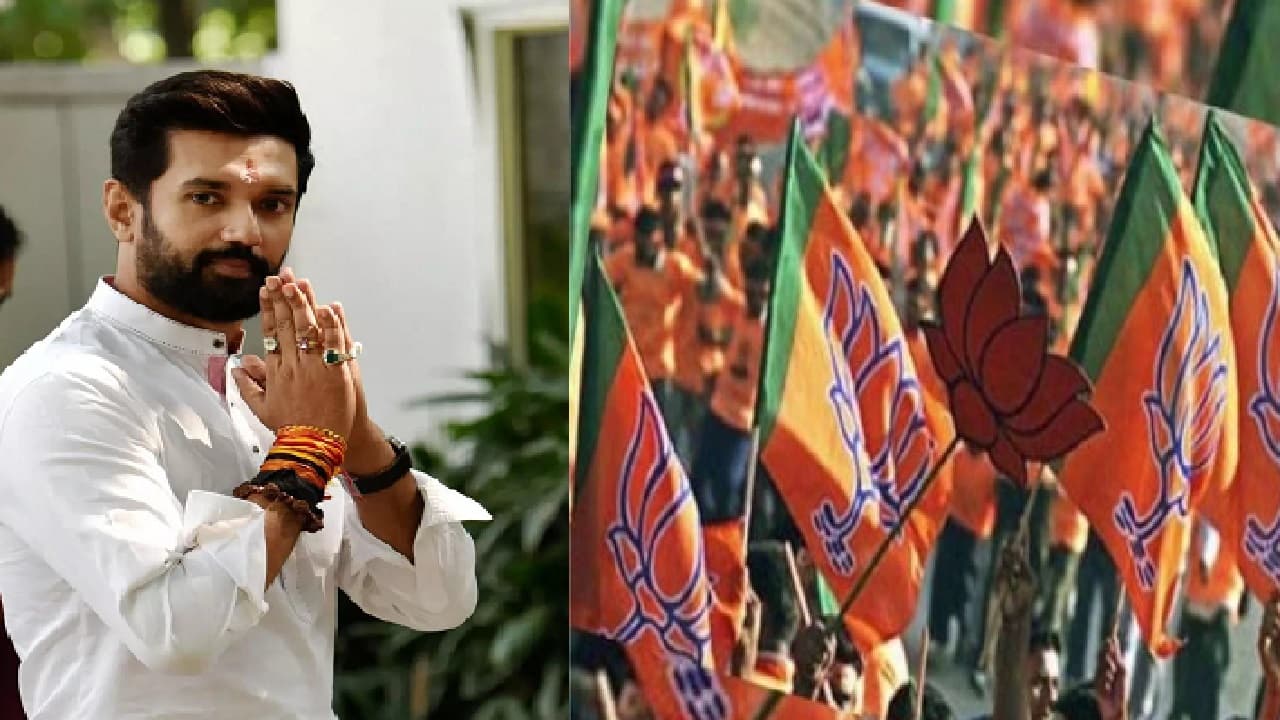 बिहार उपचुनाव: भाजपा ने चिराग पासवान को लिया साथ, मोकामा व गोपालगंज में BJP के लिए करेंगे प्रचार