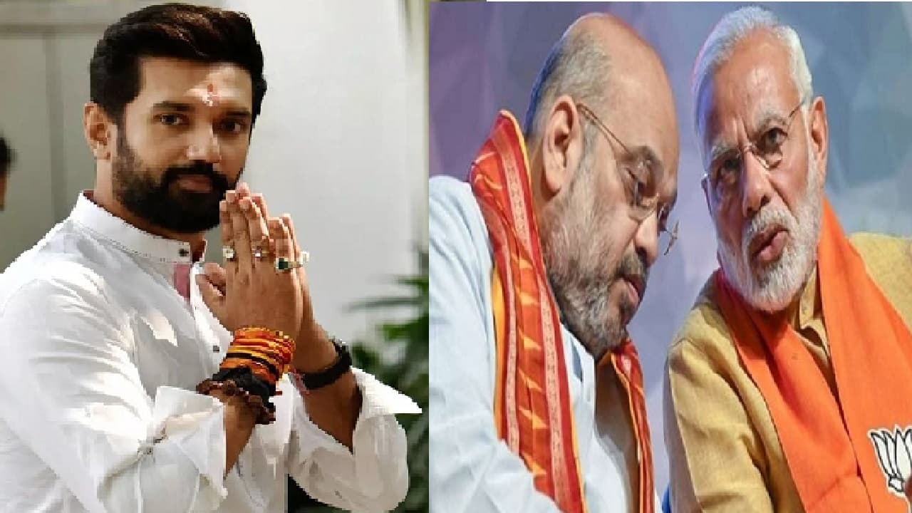 पीएम नरेंद्र मोदी व अमित शाह से संपर्क में चिराग पासवान, बिहार में खेला करने की चल रही तैयारी?
