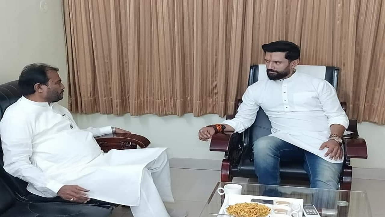 Bihar Politics: चिराग पासवान से बढ़ने लगी राजद की नजदीकियां, श्याम रजक ने मुलाकात के बाद कहा- आएंगे साथ..