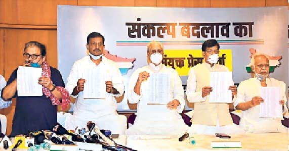 Bihar Election 2020 : महागठबंधन के नेताओं ने दिखाई एकजुटता, कहा- व्यवस्था बदलाव की वाहक बनेगी हमारी सरकार