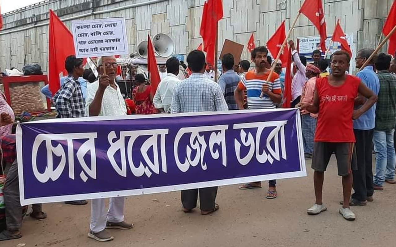 बंगाल में सीपीएम का ‘चोर पकड़ो, जेल भरो’ अभियान, गांव से शहर तक मुखर हुआ वामदल