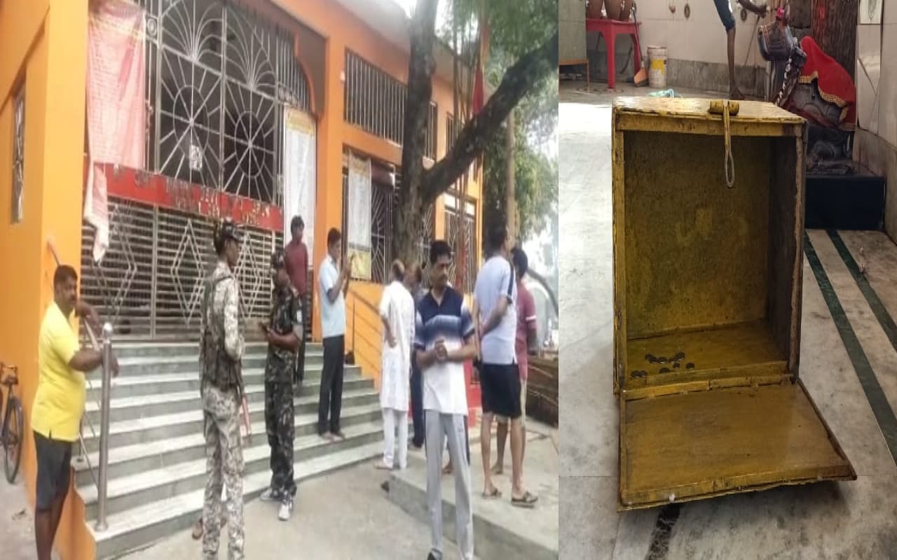 गिरिडीह में चोरों का आतंक, मंदिर में रखे दानपेटी तोड़ नगदी पर किया हाथ साफ