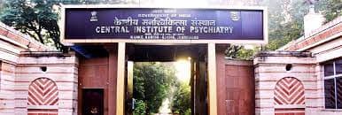 केंद्रीय मन: चिकित्सा संस्थान में बदली नियुक्ति प्रक्रिया,2018 में निकाले गये विज्ञापन रद्द,ऐसे होगी नियुक्ति