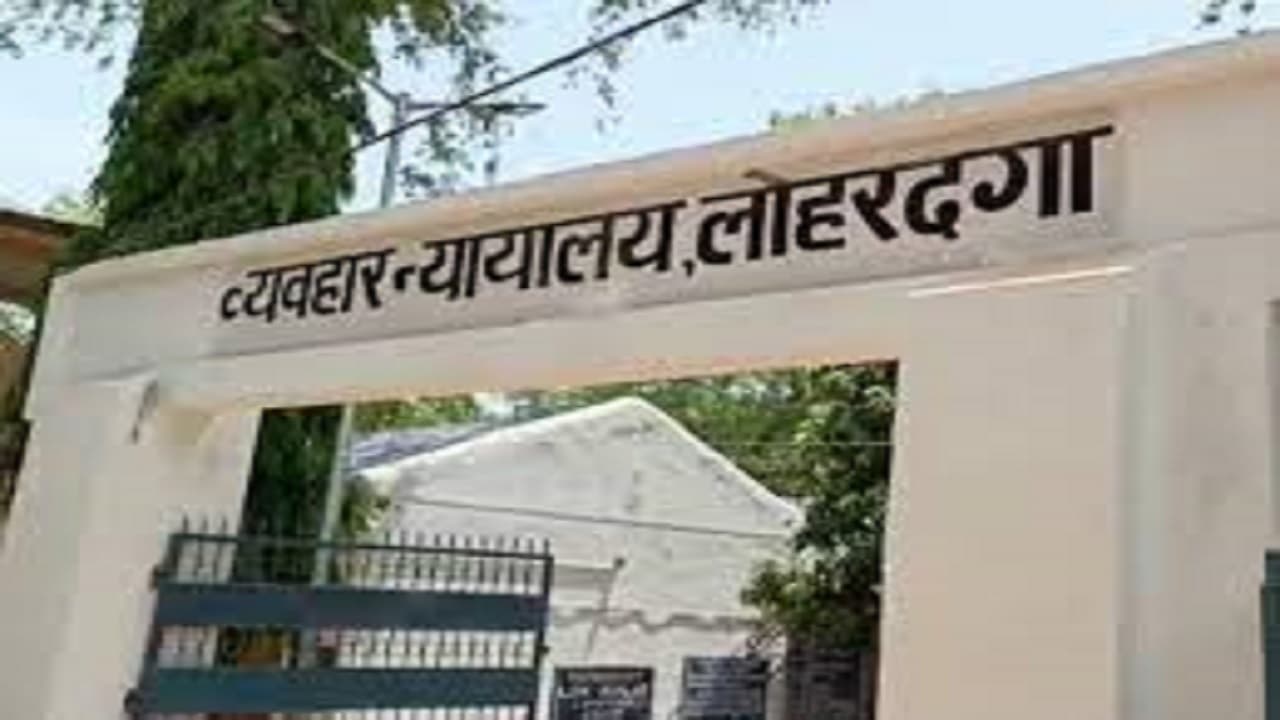 Jharkhand News: नाबालिग से सामूहिक दुष्कर्म के सभी 6 दोषियों को लोहरदगा की अदालत ने सुनायी उम्रकैद की सजा Jharkhand News: नाबालिग से सामूहिक दुष्कर्म के सभी 6 दोषियों को लोहरदगा की अदालत ने सुनायी उम्रकैद की सजा
