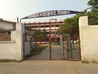 शिवहर में 70 रुपये की एक्सपायारी दवा में 17 साल चला कोर्ट में मामला, खर्च हुए 20 हजार